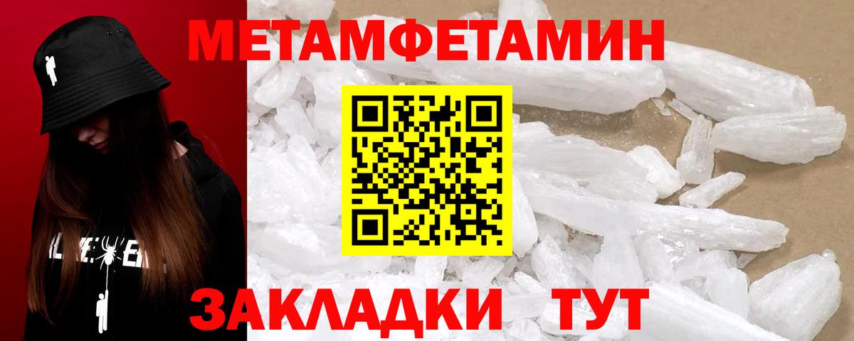 АМФ 98% Заводоуковск
