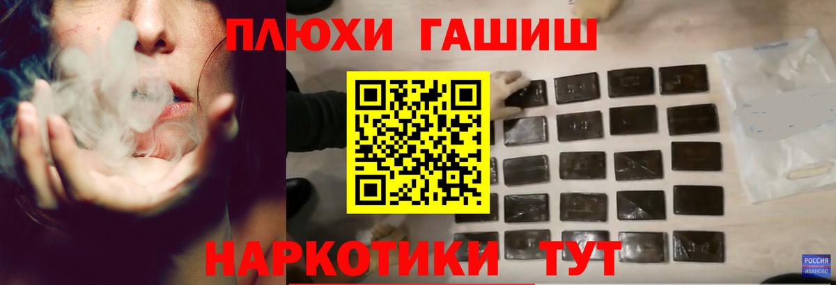 Гашиш Изолятор Заводоуковск