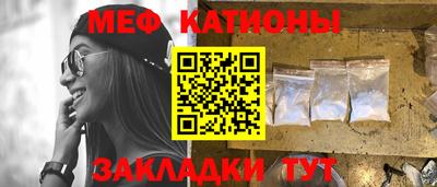винт Краснодар