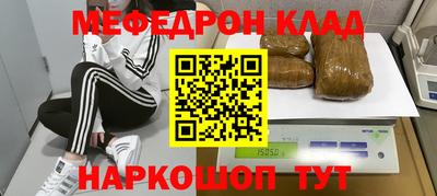 экстази Краснознаменск