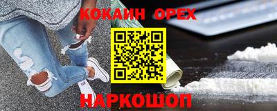 винт Краснодар