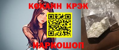 винт Краснодар