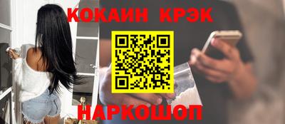гидропоника Краснокаменск