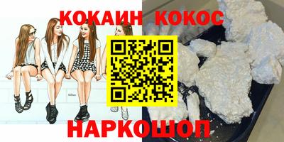 гидропоника Краснокаменск