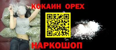гидропоника Краснокаменск