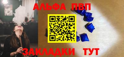 гидропоника Краснокаменск
