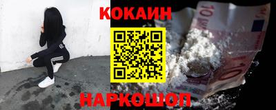 гидропоника Краснокаменск