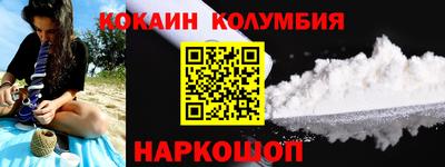 винт Краснодар