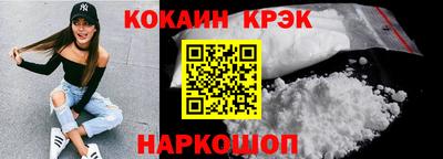 гидропоника Краснокаменск