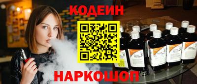 винт Краснодар