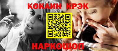 винт Краснодар