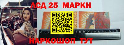 винт Краснодар