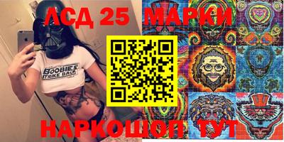экстази Краснознаменск