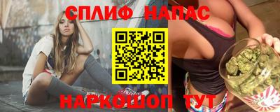 экстази Краснознаменск