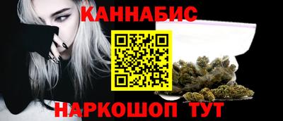 винт Краснодар