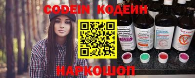 винт Краснодар