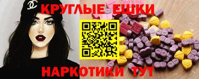 гидропоника Краснокаменск