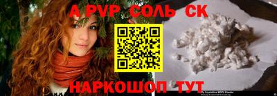 гидропоника Краснокаменск
