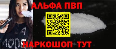 гидропоника Краснокаменск