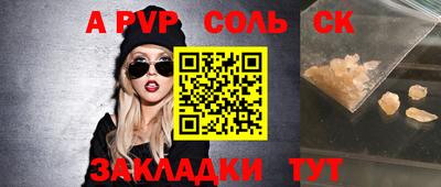 гидропоника Краснокаменск