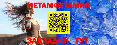 гидропоника Краснокаменск