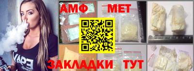 винт Краснодар