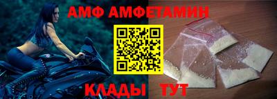 винт Краснодар