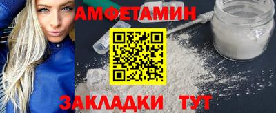 экстази Краснознаменск