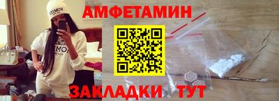 гидропоника Краснокаменск