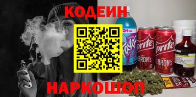гидропоника Краснокаменск