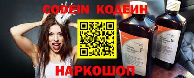 винт Краснодар
