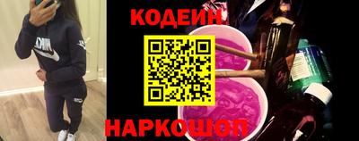 винт Краснодар