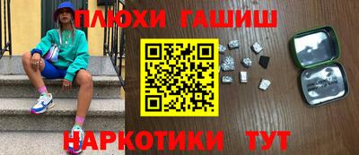 винт Краснодар