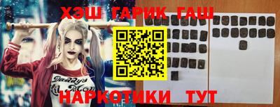 гидропоника Краснокаменск