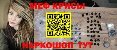 винт Краснодар