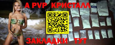 винт Краснодар