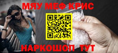винт Краснодар