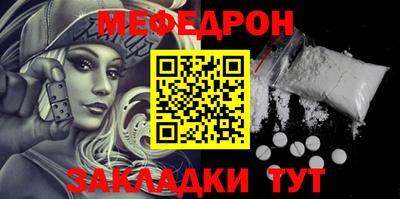 винт Краснодар