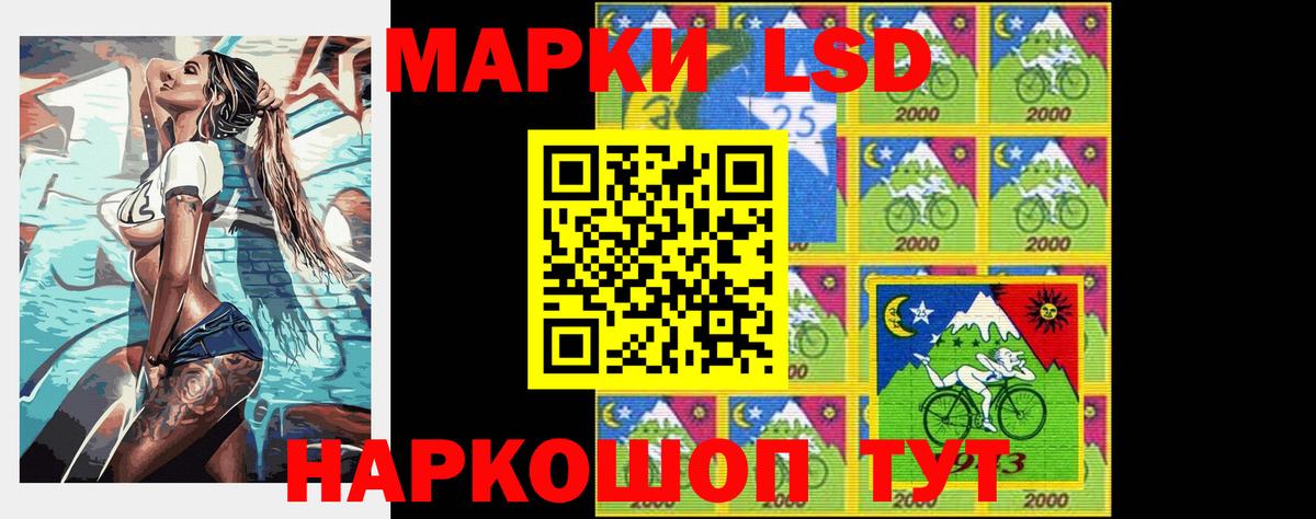 Заводоуковск  ЛСД экстази ecstasy  Вход с VPN  LSD-25 экстази ecstasy 