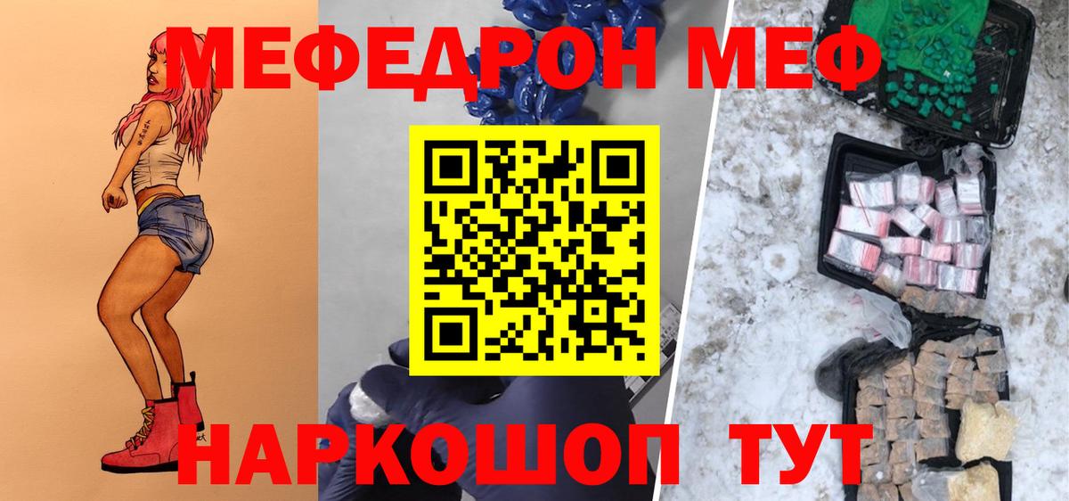 МЕФ Заводоуковск