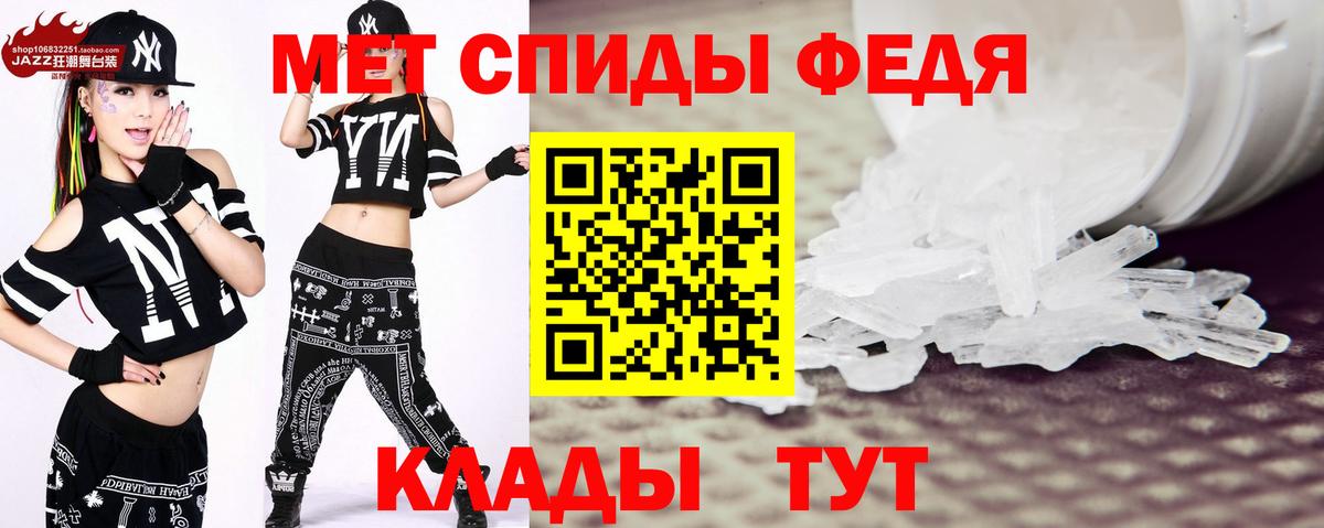 МЕТАМФЕТАМИН Декстрометамфетамин 99.9% Заводоуковск