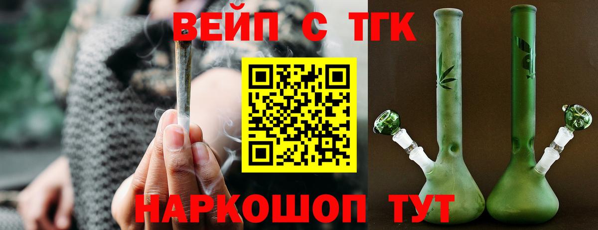 Дистиллят ТГК Wax Заводоуковск